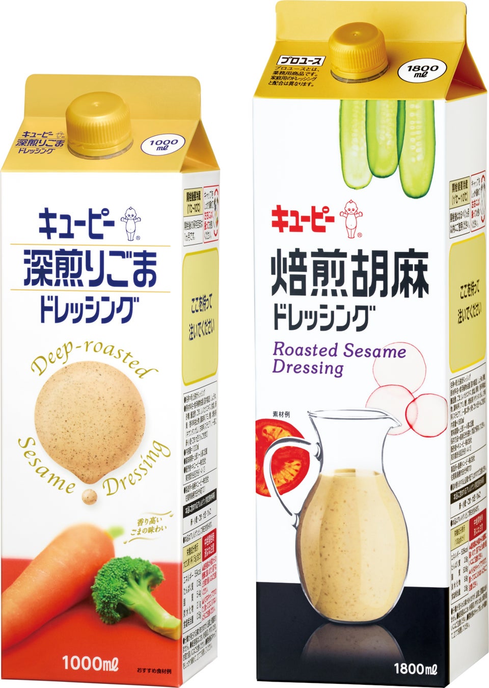 市販用「深煎りごまドレッシング」1000mlに紙パックを採用し、プラスチック使用量約75％削減。併せて、業務用「焙煎胡麻ドレッシング」1800mlの紙パックを新発売