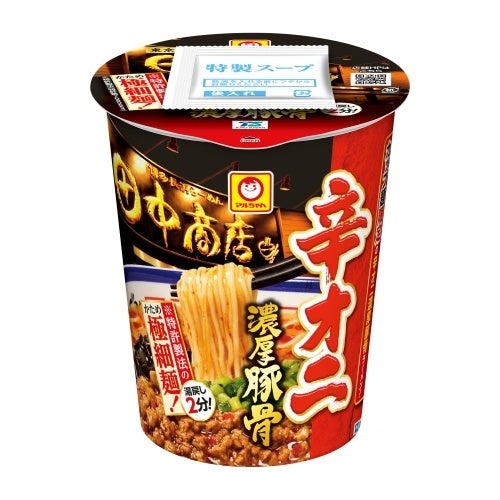 博多長浜らーめん 田中商店監修「辛オニ濃厚豚骨」が全国のセブン‐イレブンで再登場！