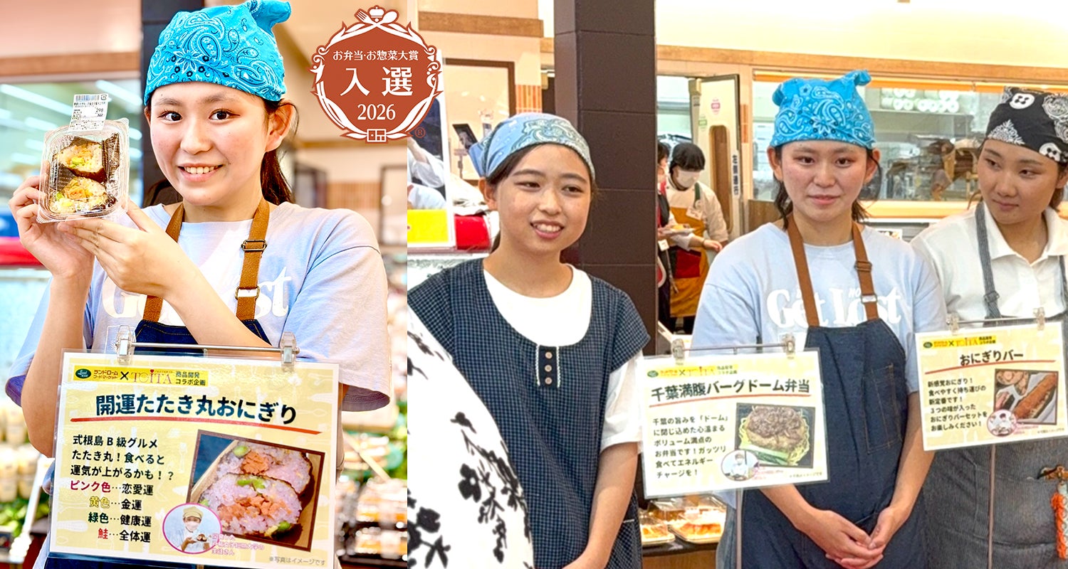 プロの世界へ、女子大生が飛び込んだ