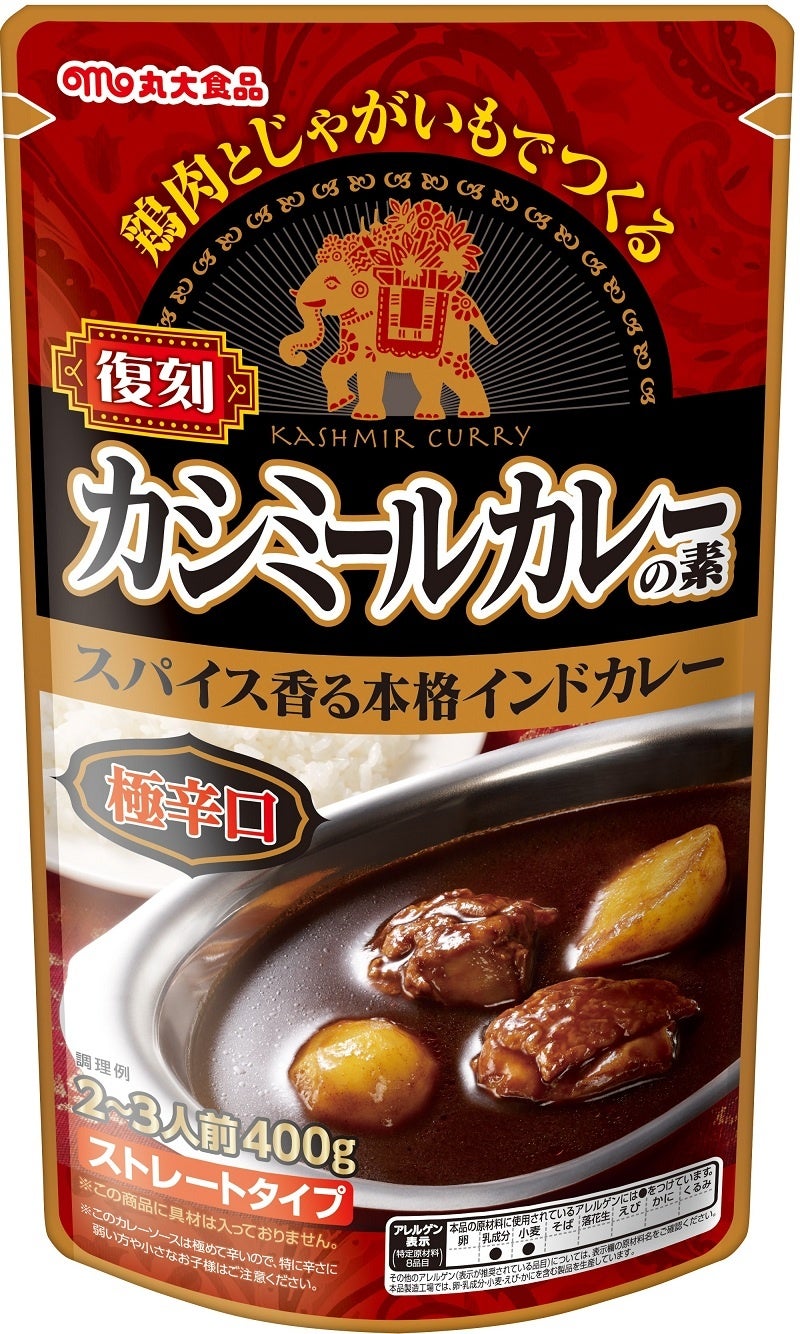 【不二家】ギフトにもぴったりな、チョコっと甘いハート型クッキー「ハートクッキー（チョコアーモンド）」