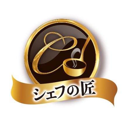 【丸大食品】『シェフの匠』シリーズから「キーマカレー」「バターチキンカレー」をリニューアル！