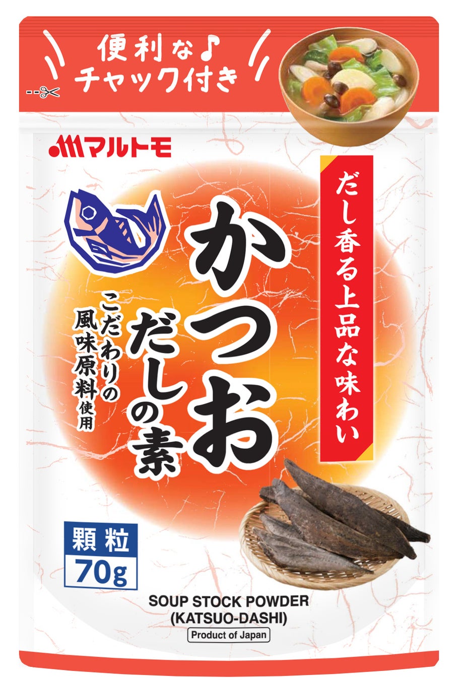 マルトモ「かつおだしの素スタンドタイプ」ほか計3種を新発売！