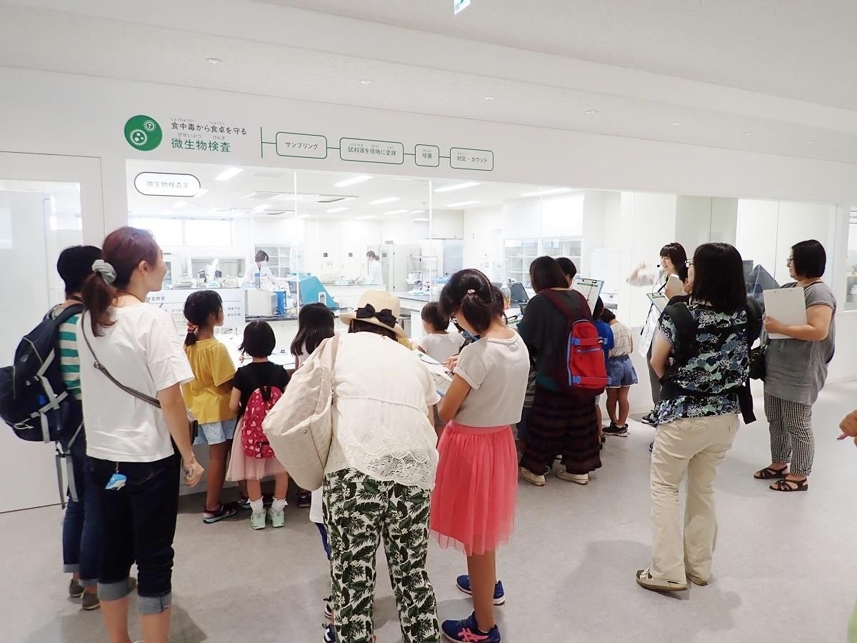 【コープデリ】食の安全について学べる商品検査施設「コープデリ商品検査センター」見学者が5万人を突破！