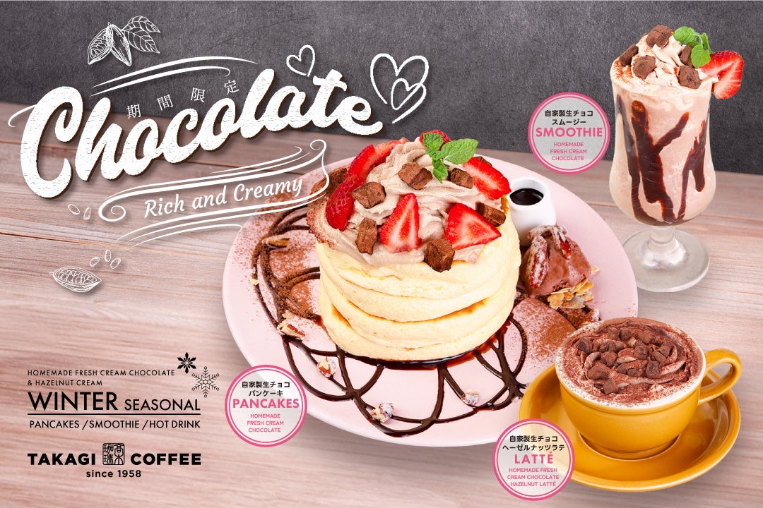 洋食の人気メニューをバーガーに。北海道産オオズワイガニの蟹身を存分に堪能!冬の濃厚クリームコロッケバーガー登場