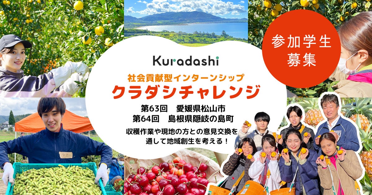 日頃のご愛顧に感謝を込めてエピキュリアン パレット「決算セール」を開催　1月15日(木)20時スタート