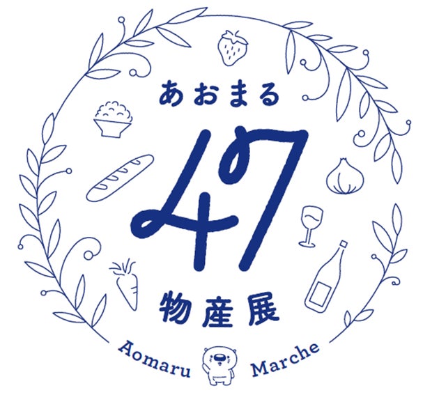 東京建物と〈みずほ〉で取り組む地域創生「あおまる47物産展」東京・大手町タワーで開催2026年1月は栃木・高知・徳島・山梨の名産品が集結