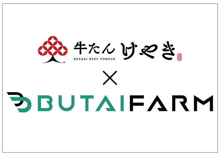 【LAZULI PLACE / LAZULI BAKERY】時間帯ごとに楽しむメニューを公開！朝から夜まで、街にひらかれた食の拠点としての一日