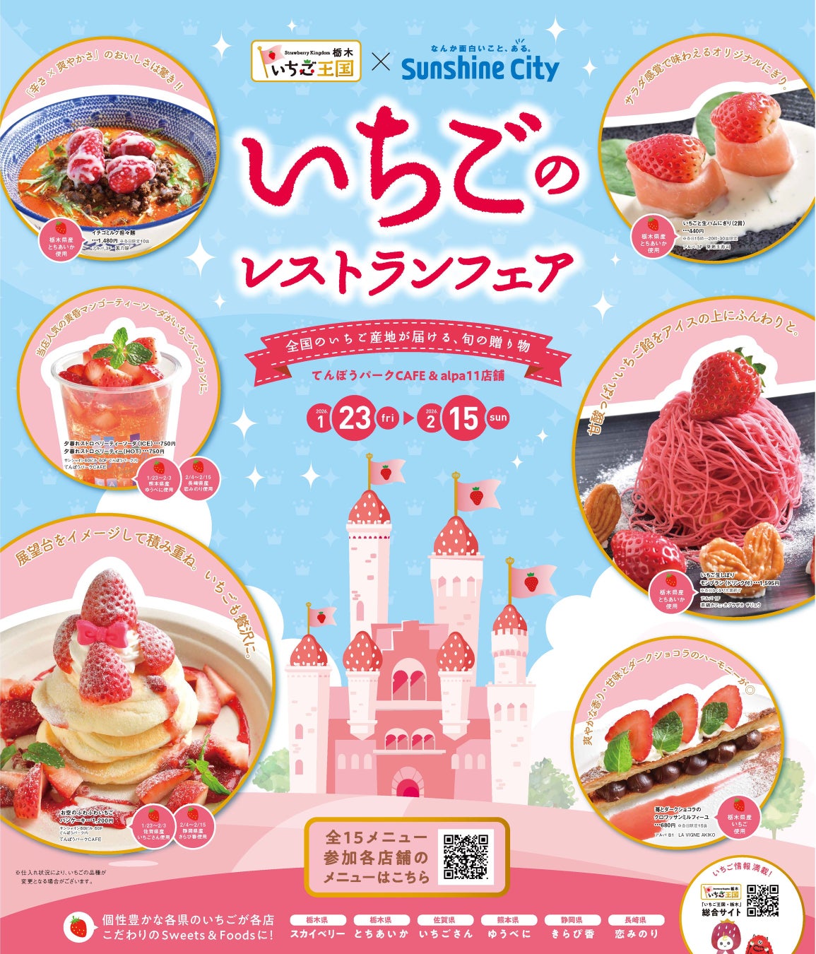 飲食店ドットコムが融資申請向け事業計画書作成サービスを開始、開業の“最初の壁”である資金調達をサポート