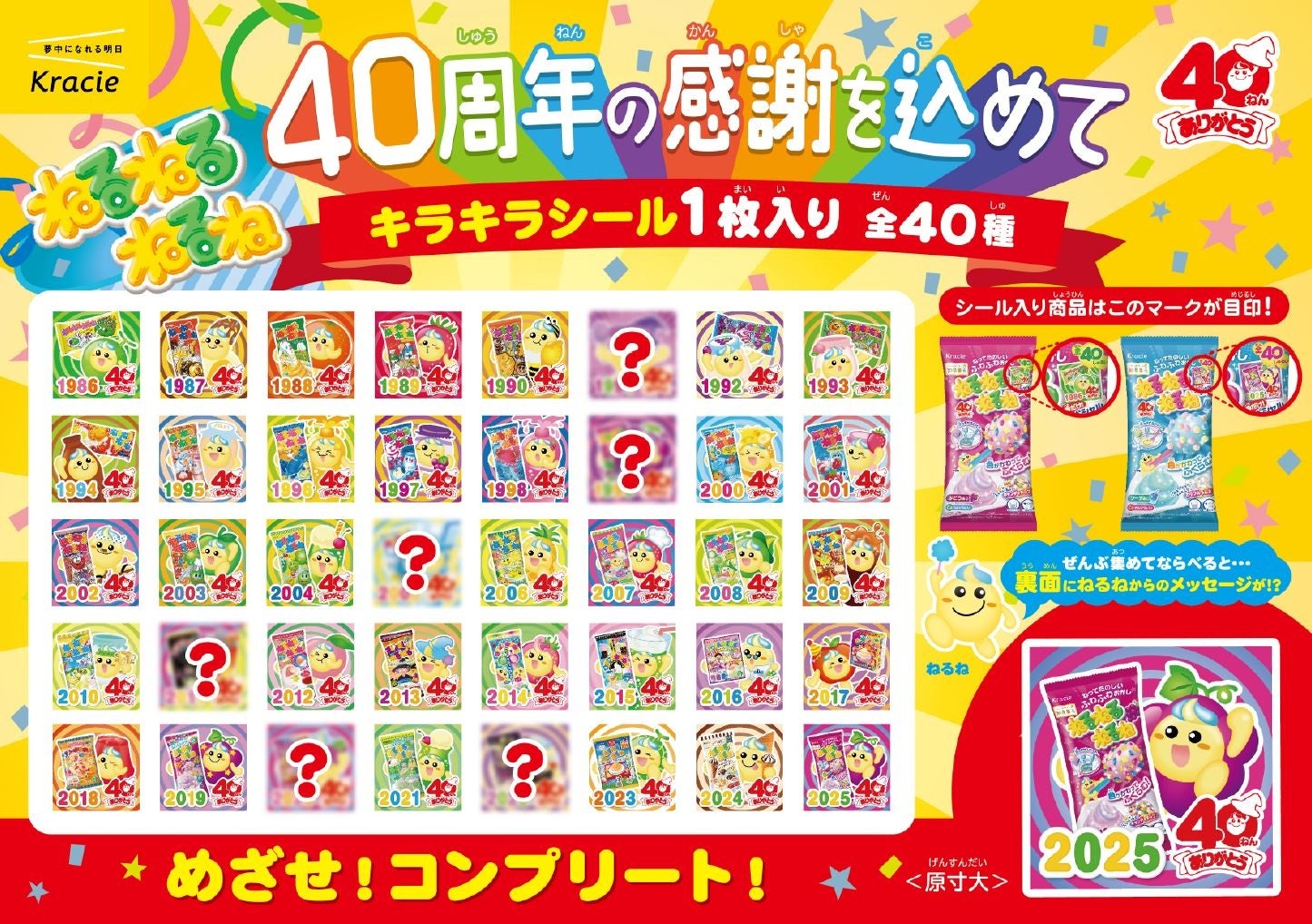 東京駅「東京ギフトパレット」贈る人にも、自分にも楽しめるバレンタインスイーツを展開