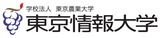 【東京情報大学】2/25 公開講座「そんなバナナ?! 生命情報学が明かすバナナゲノムの進化と多様性」を開催