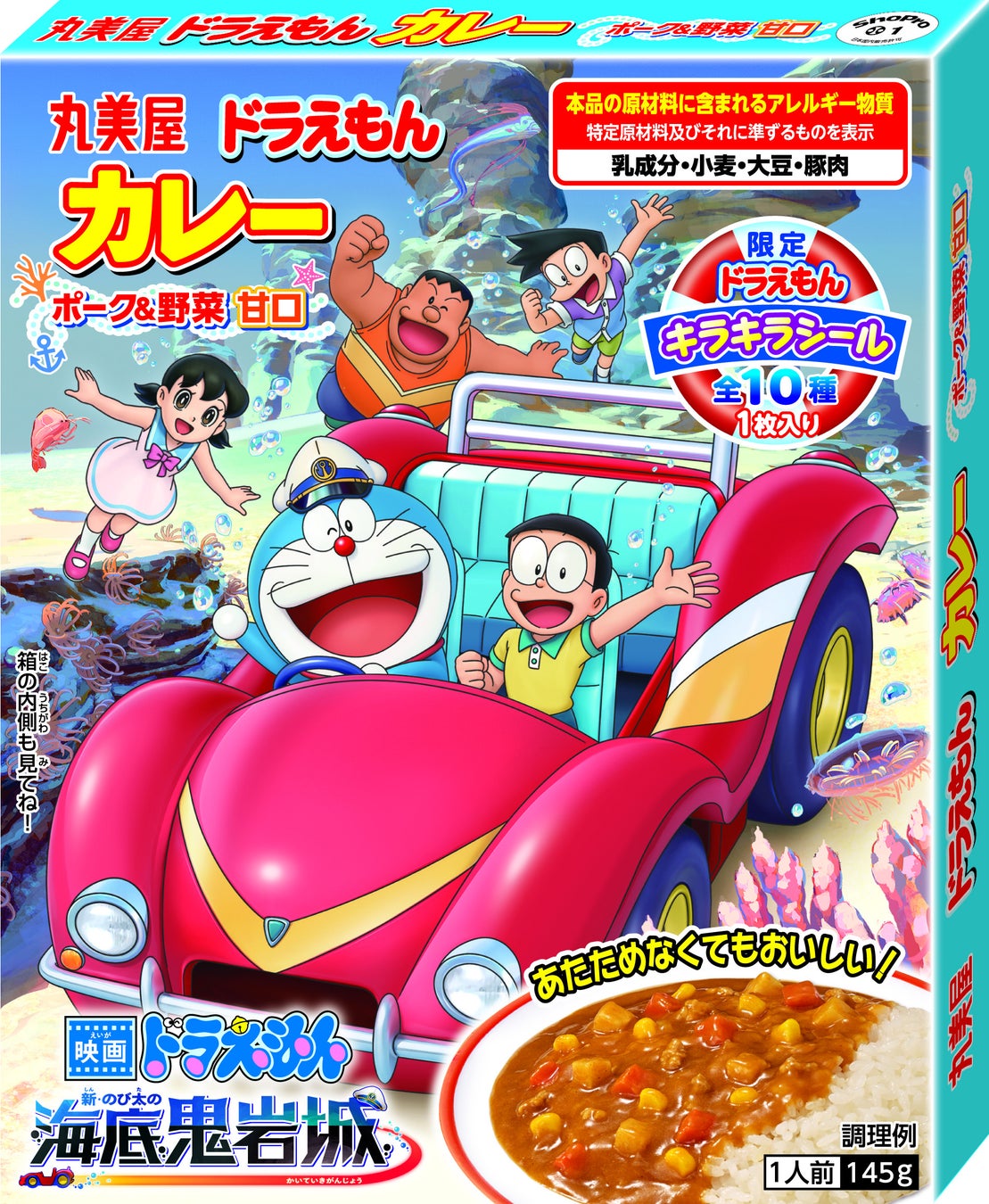 食品ロス削減に対する消費者意識調査を発表～企業の評価軸は「安全性・ロス削減効果・お得感」～