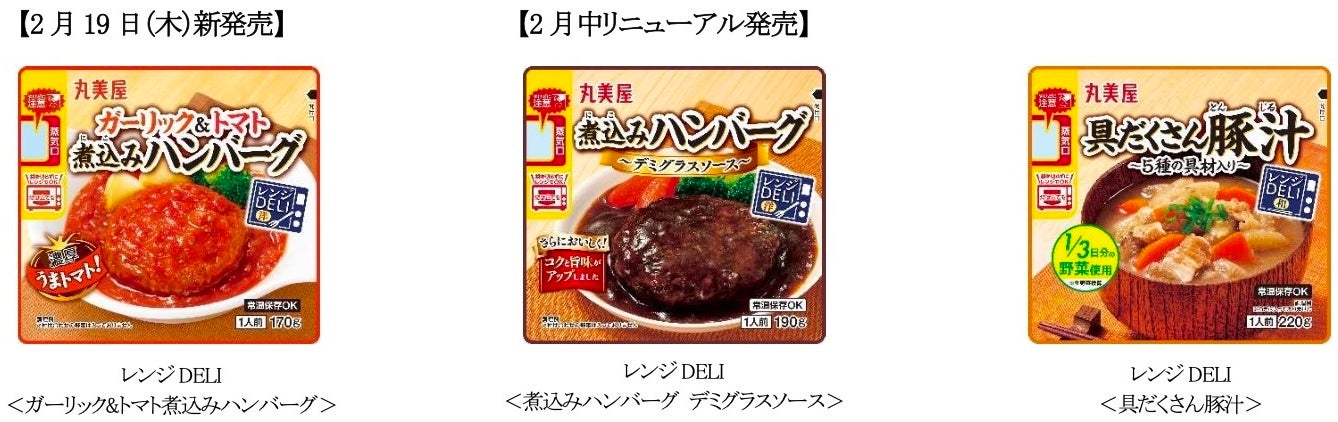 【HASHLE(ハッシュル)】第95回「ジャパン・フード・セレクション」食品・飲料部門にて『ふわとろカスタード』が最高評価のグランプリを受賞！