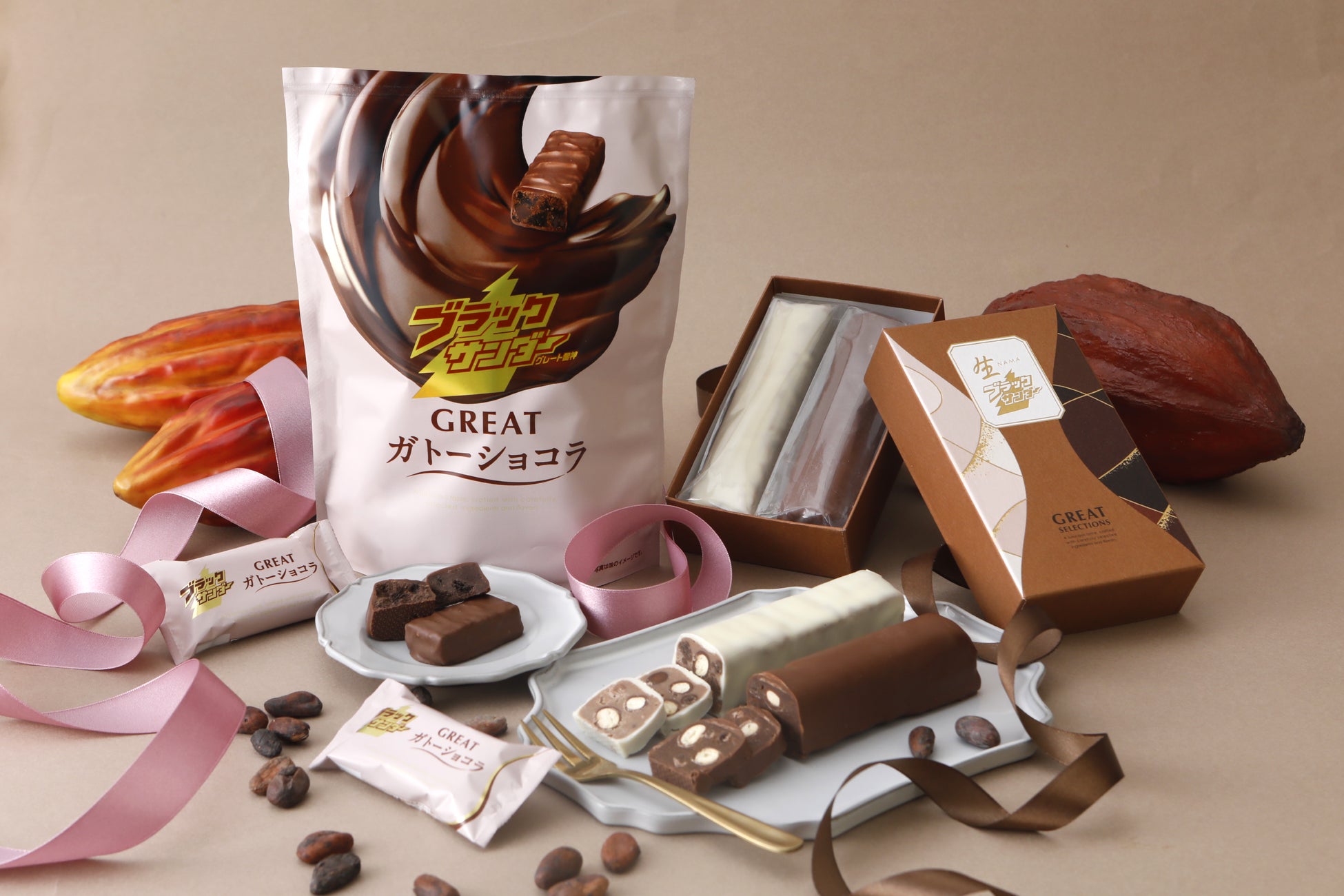 ＜豆乳でおいしく、手軽に、ビタミンEをチャージ！＞ 栄養機能食品（ビタミンE）「1日分のビタミンE 豆乳飲料 黒ごま 200ml」新発売！