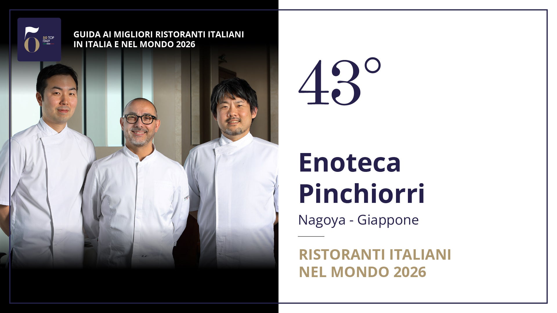 日本で唯一の選出！「エノテーカ ピンキオーリ名古屋」が国際的イタリア料理ランキング『50 TOP ITALY 2026』 に選出。受賞を記念し1月15日より期間限定 ”受賞記念特別コース” を提供開始