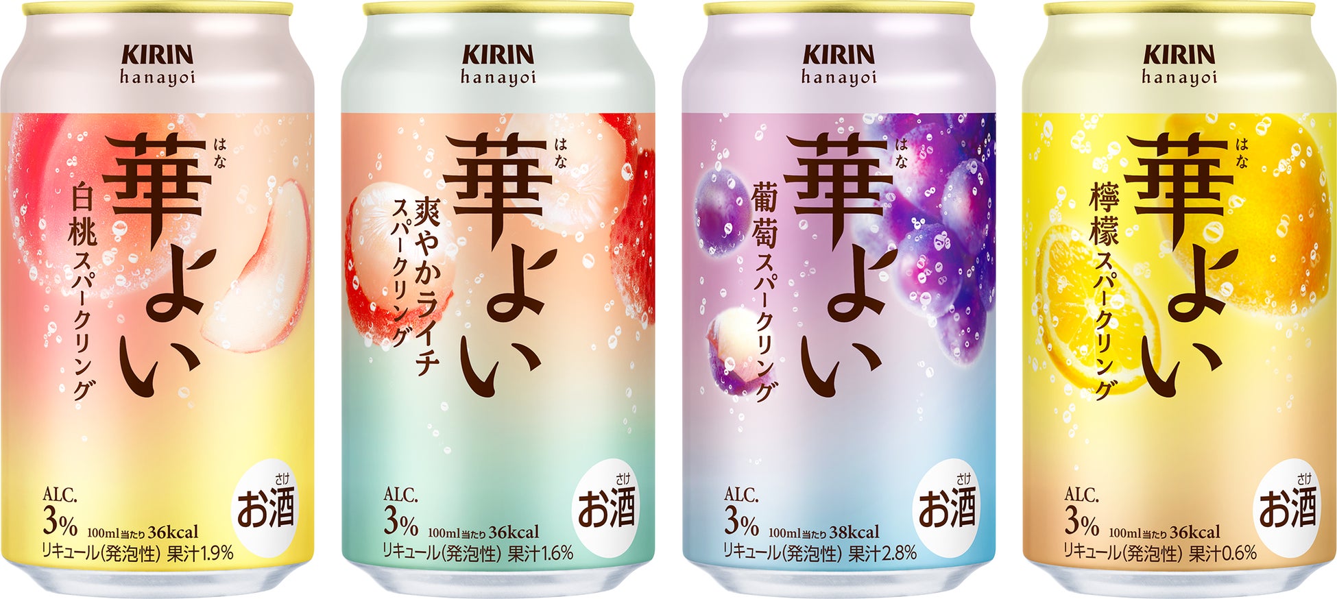 大好評「キリンビール 晴れ風」　ブランド初のフルリニューアル新定番ビールとしてさらなる成長を目指し、おいしさに磨きをかけて新登場