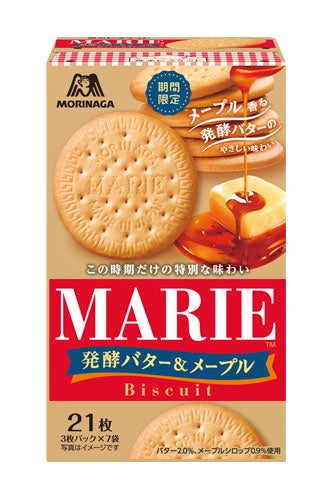 「ゴジラ」と「横浜家系ラーメン 壱角家」がコラボ　「ゴジラ」をモチーフとした「横浜家系ゴジラーメン」を期間限定発売