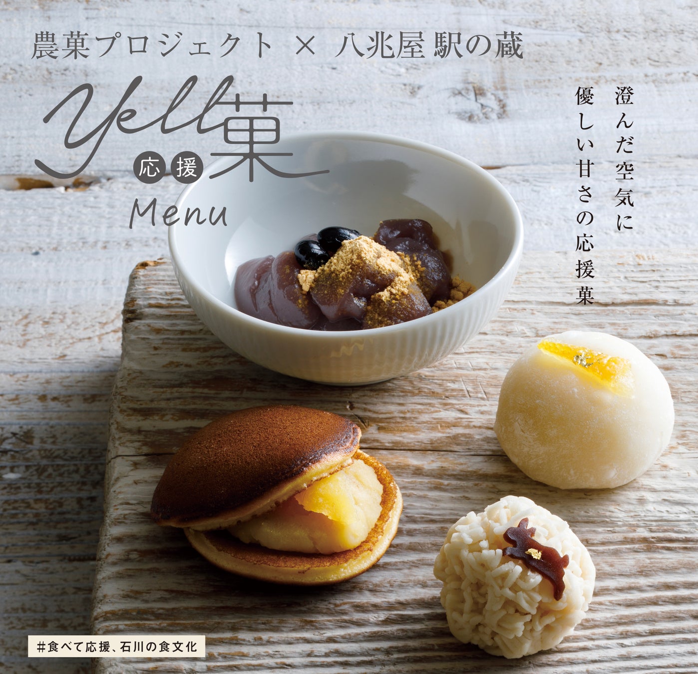 苺が主役の優雅な午後。ホテルテラス ザ ガーデン水戸で「ストロベリー・アフタヌーンティー」現在開催中