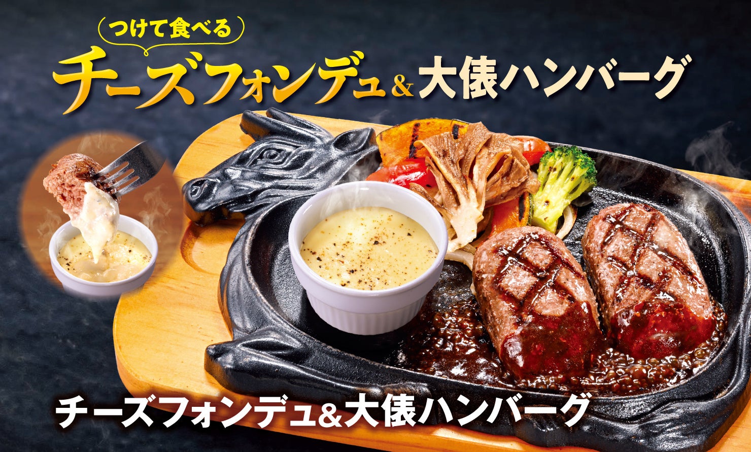 【食の力で地域にエール！】５周年を迎える「Yell応援菓」から、ほっと優しい甘さ広がる“冬メニュー”