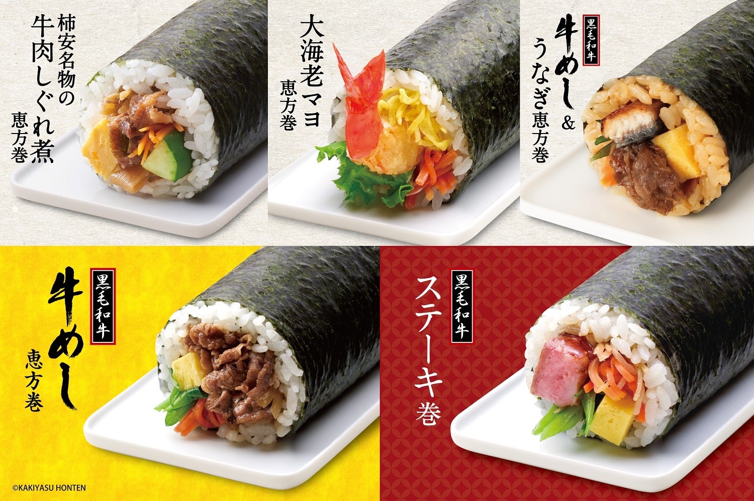 【異世界の扉™、遂に大阪上陸！】2026年1月15日より「Makuake」にて先行販売開始！