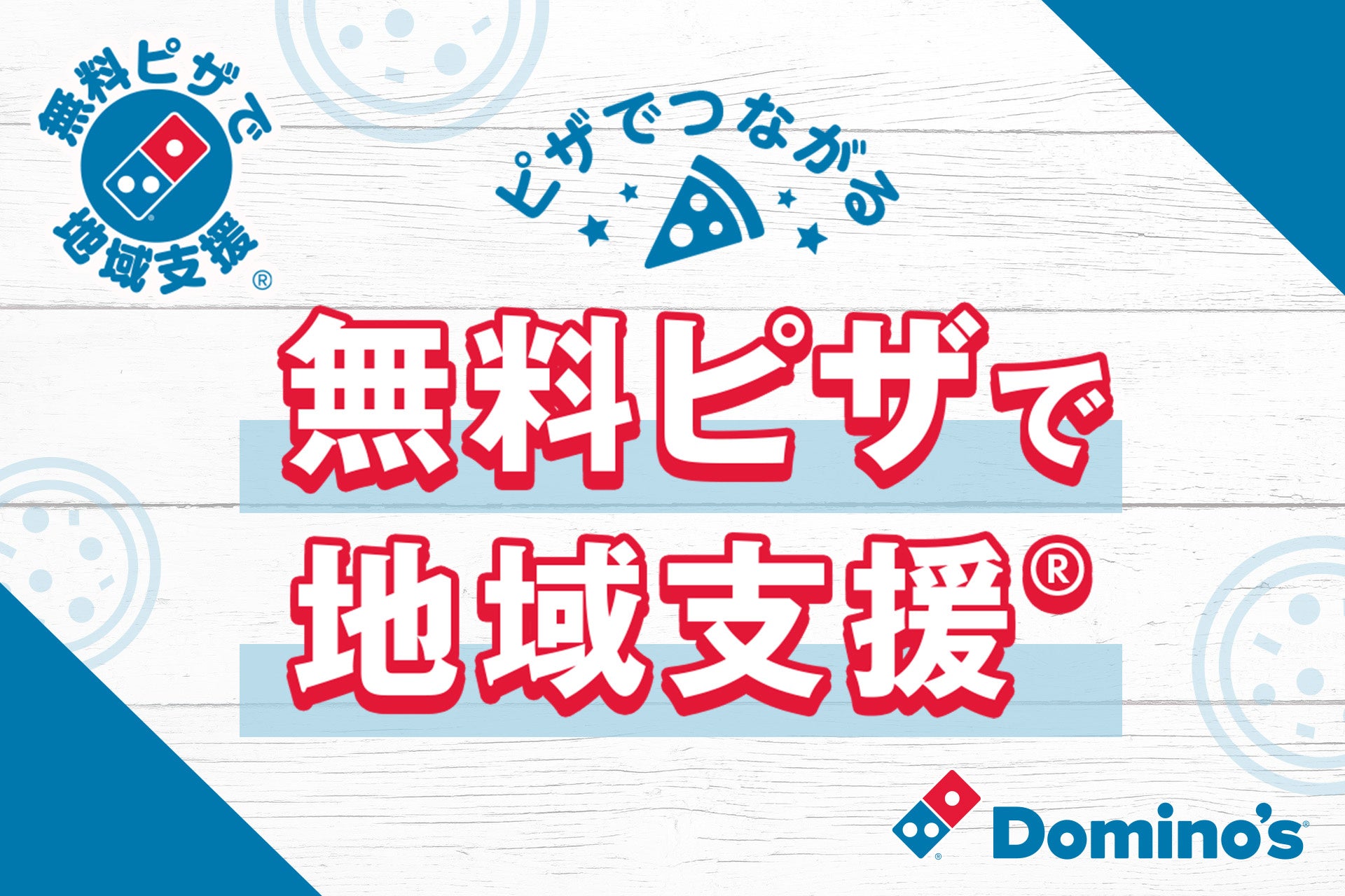 【冬季限定】　2026年1月9日（金）よりがってん寿司で「冬の５貫握り」登場！さらに冬を味わえる贅沢な冬メニュー開始！