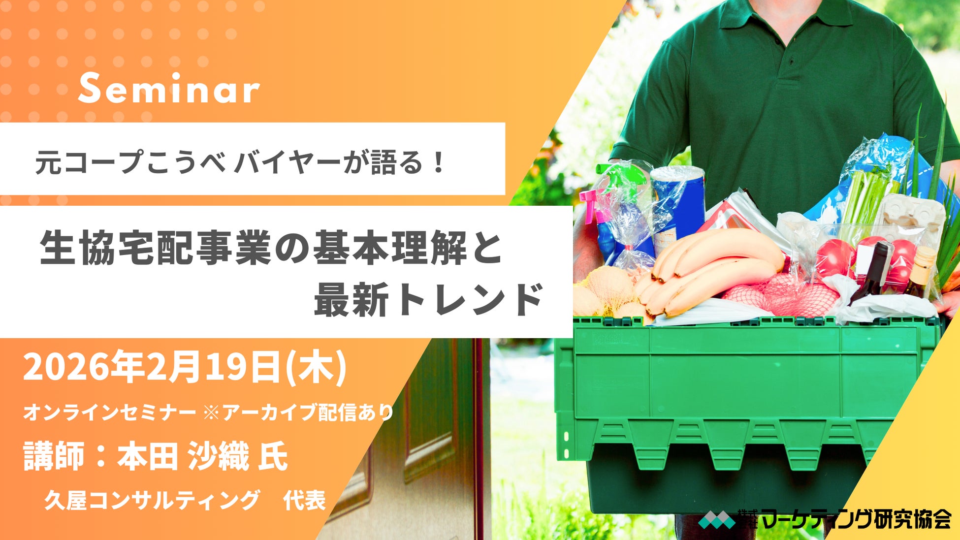和風スパゲッティの元祖「壁の穴」1月20日(火)に大感謝祭を開催いたします