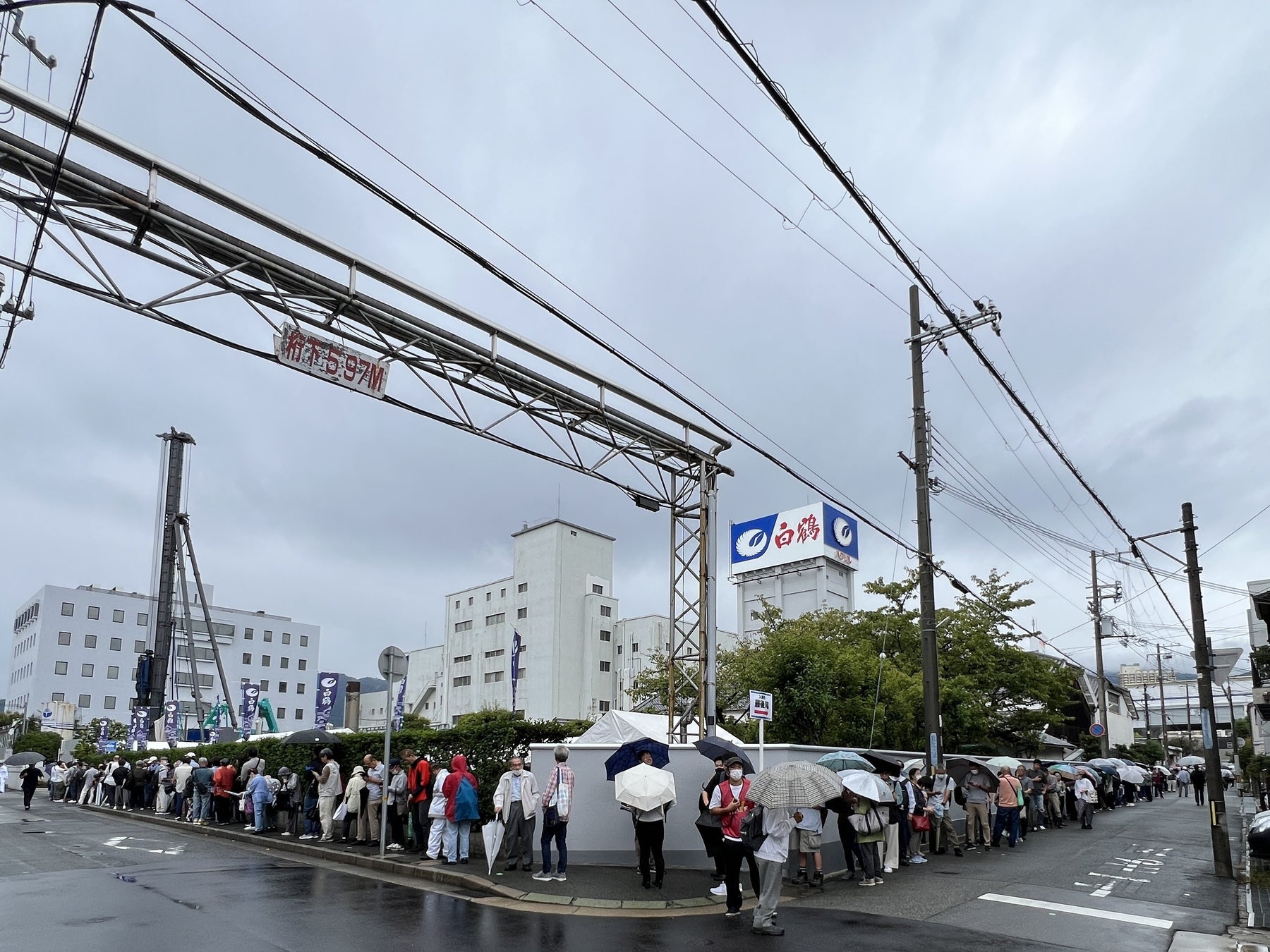 「白鶴2025年秋『酒蔵開放』」の有料試飲売上を地元神戸の認定NPO法人「しみん基金・KOBE」へ寄付