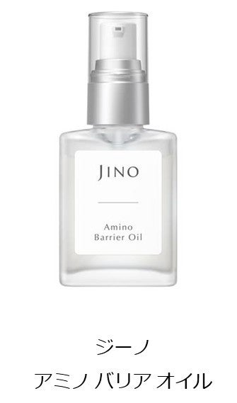 味の素(株)、「ジーノ」よりアミノ バリア オイル　限定発売
