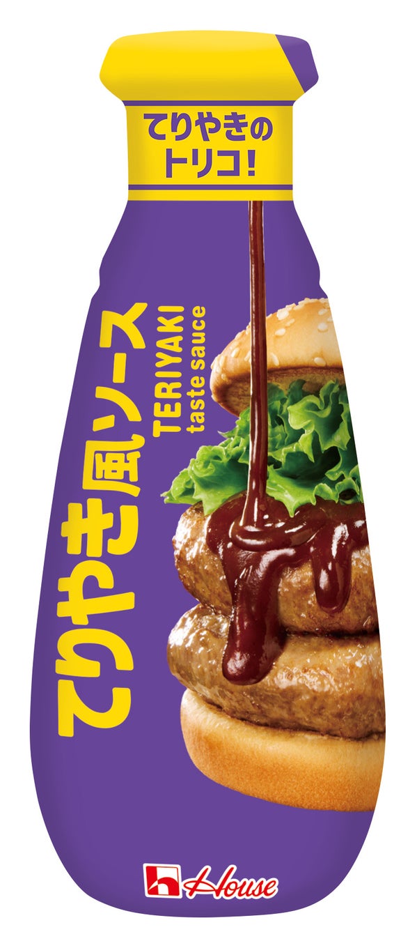 大容量で好きなときに好きなだけ食べられる！“のせるだけ” “かけるだけ”で子どもも大人も好きなてりやき味に！「てりやき風ソース」2026年2月9日（月）より新発売