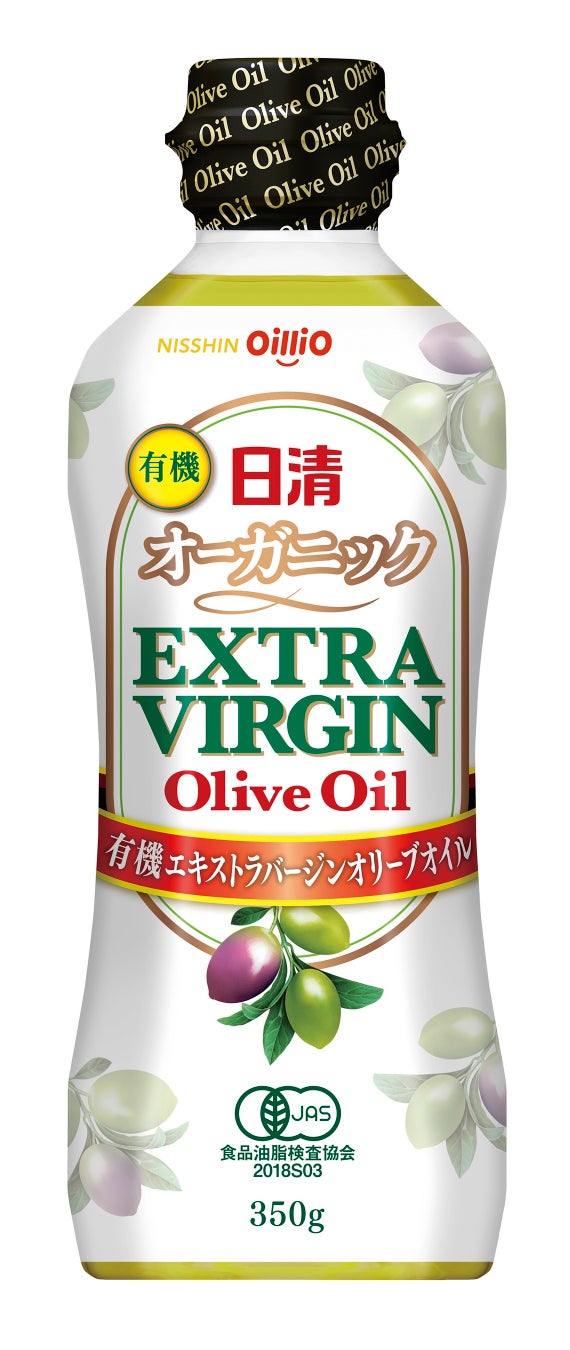 フルーティな香りと味わいの有機オリーブオイル「日清オーガニックエキストラバージンオリーブオイル」を発売