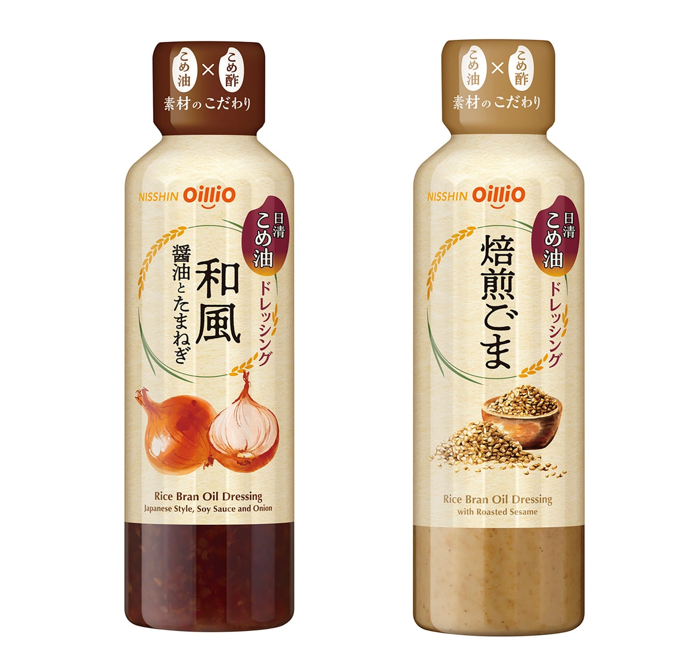 こめ油を使ったやさしい味わい「日清こめ油ドレッシング」を新発売