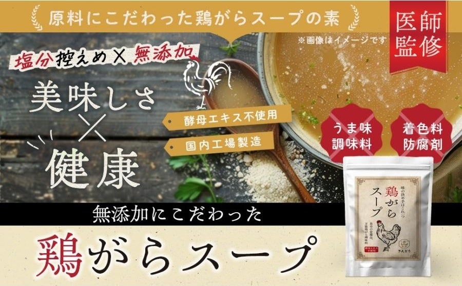 リジェネソーム、食品ブランド「ぎんどう」の事業を引き受け、食品由来ナノ粒子研究の成果を実装する場を確立