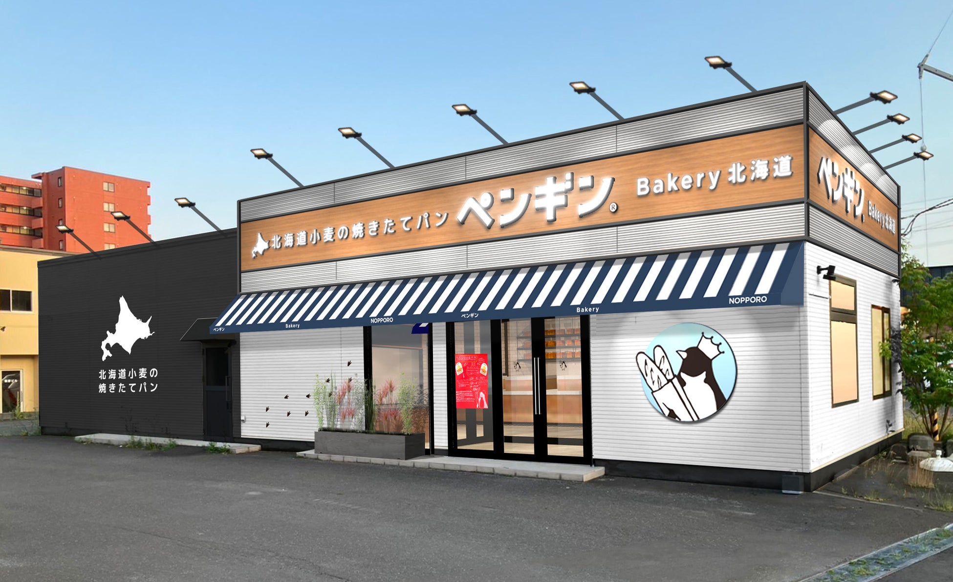 【江別市に初出店！】ペンギンベーカリー江別野幌店が2026年１月23日(金)オープン