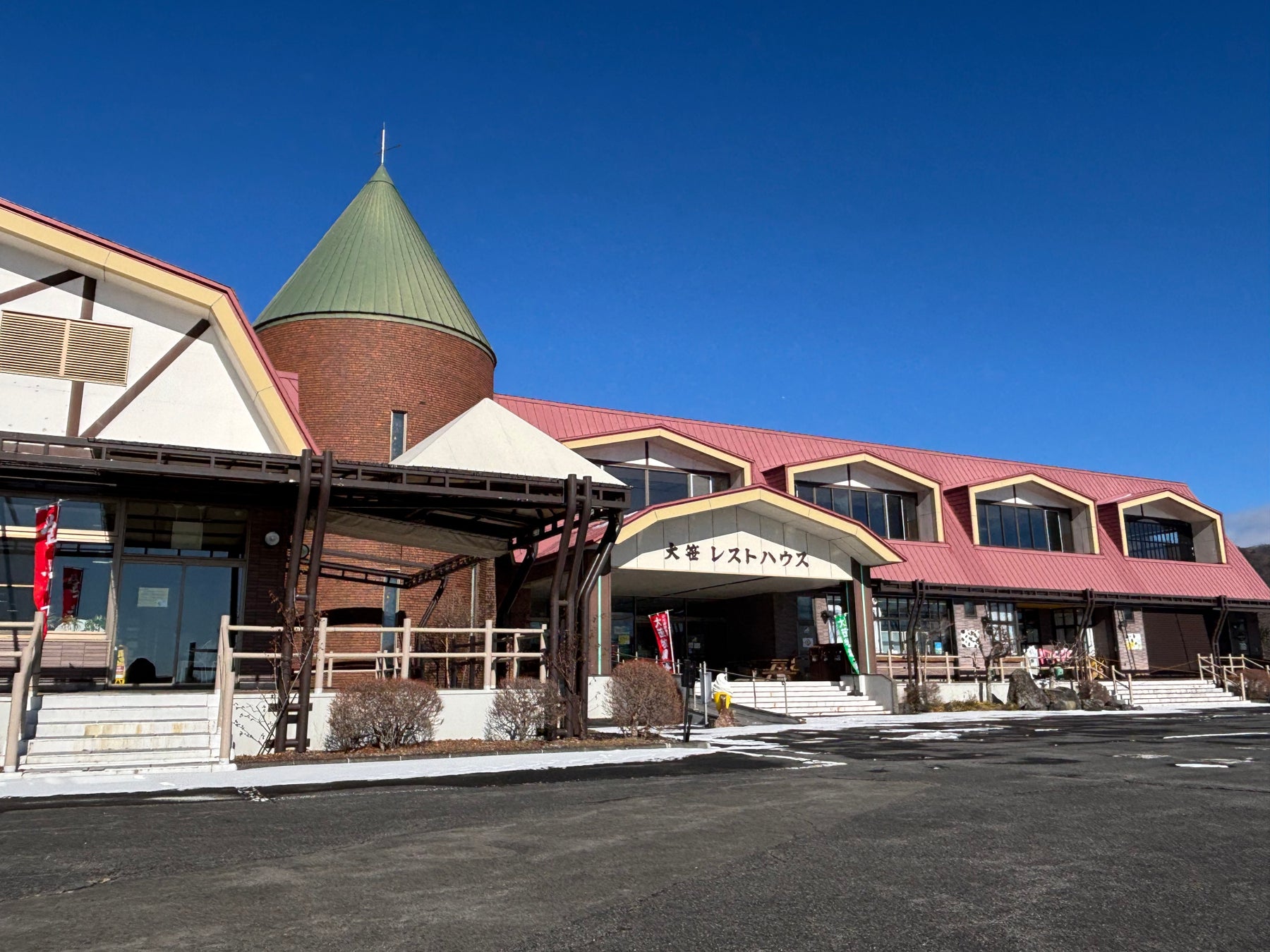 日光霧降高原大笹牧場「ワンコフェス2026with宇都宮動物園」