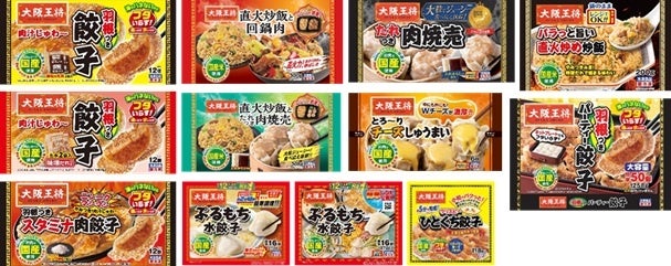 【長崎・浜町エリア】1,000円で4杯？！驚異の“せんべろ”サーキットイベント「すたいるうぉ〜ず」を1月16日より開催。3店舗をハシゴして、長崎の夜を一晩中遊び尽くす新たな酒場物語。