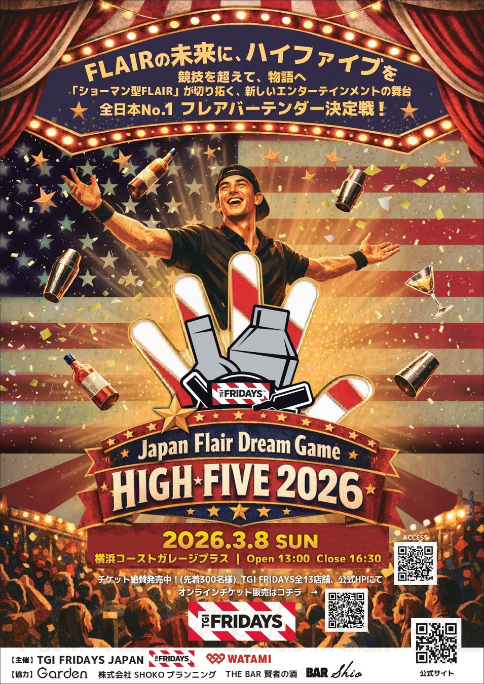 鹿児島県蒲鉾屋息子の挑戦【ヤサイにんにくマシマシ天】【辛辛イカ天】の２種のおつまみさつま揚げで若者のさつま揚げ離れに挑むプロジェクトが2026年1月16日よりMakuakeにて新商品販売開始