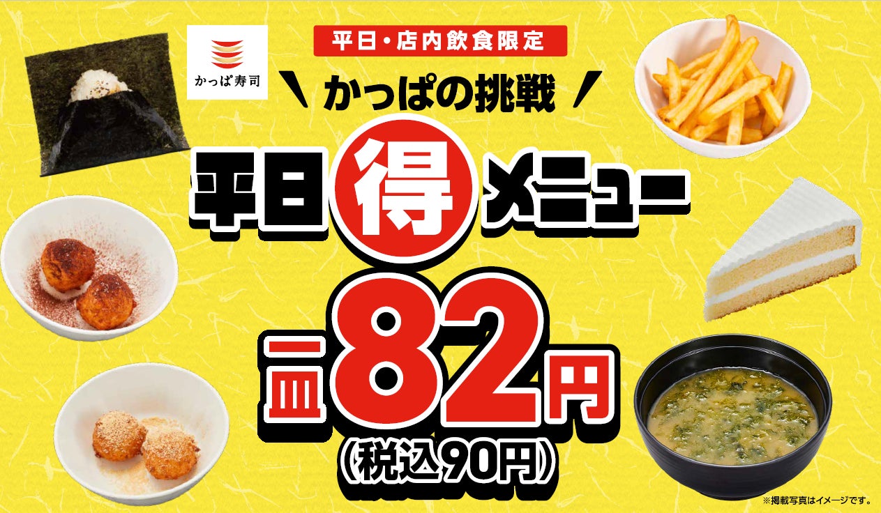 もう、スプーンは不要！？1月22日「カレーの日」限定、酔っ手羽に「ジョッキカレー」登場！”カレーは飲み物”をリアル体験！