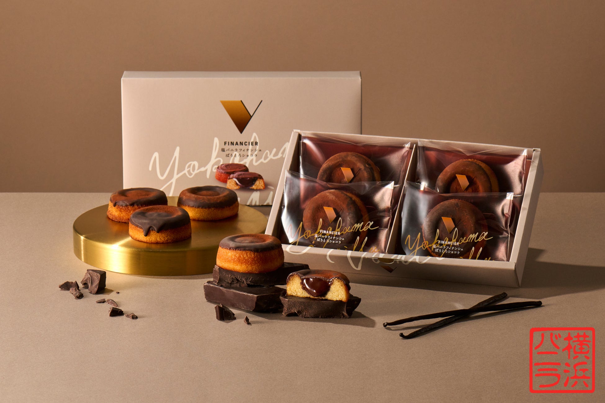 横浜バニラ、冬季限定【塩バニラフィナンシェ ぱりとろショコラ】が初登場！フラッグシップ商品「塩バニラフィナンシェ」と贅沢2層ショコラの魅惑のマリアージュを、この冬あなたに。