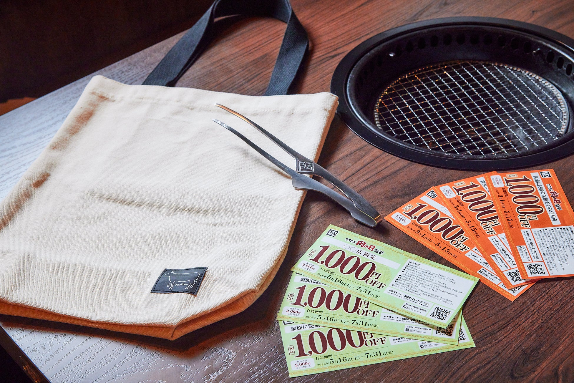 TVアニメ『ONE PIECE』の珠玉の名シーンを食べつくせ！​期間限定コラボレーションカフェ「ONE PIECE CAFE GENE」​渋谷PARCOにて開催!!!!​