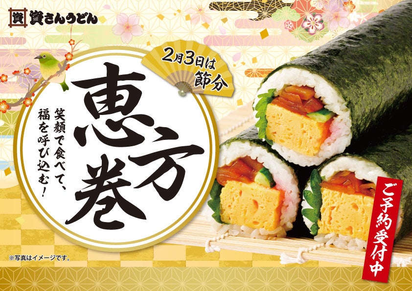 【季節限定】甘酸っぱい香りが春の訪れを感じる『クロワッサン いちご』が登場