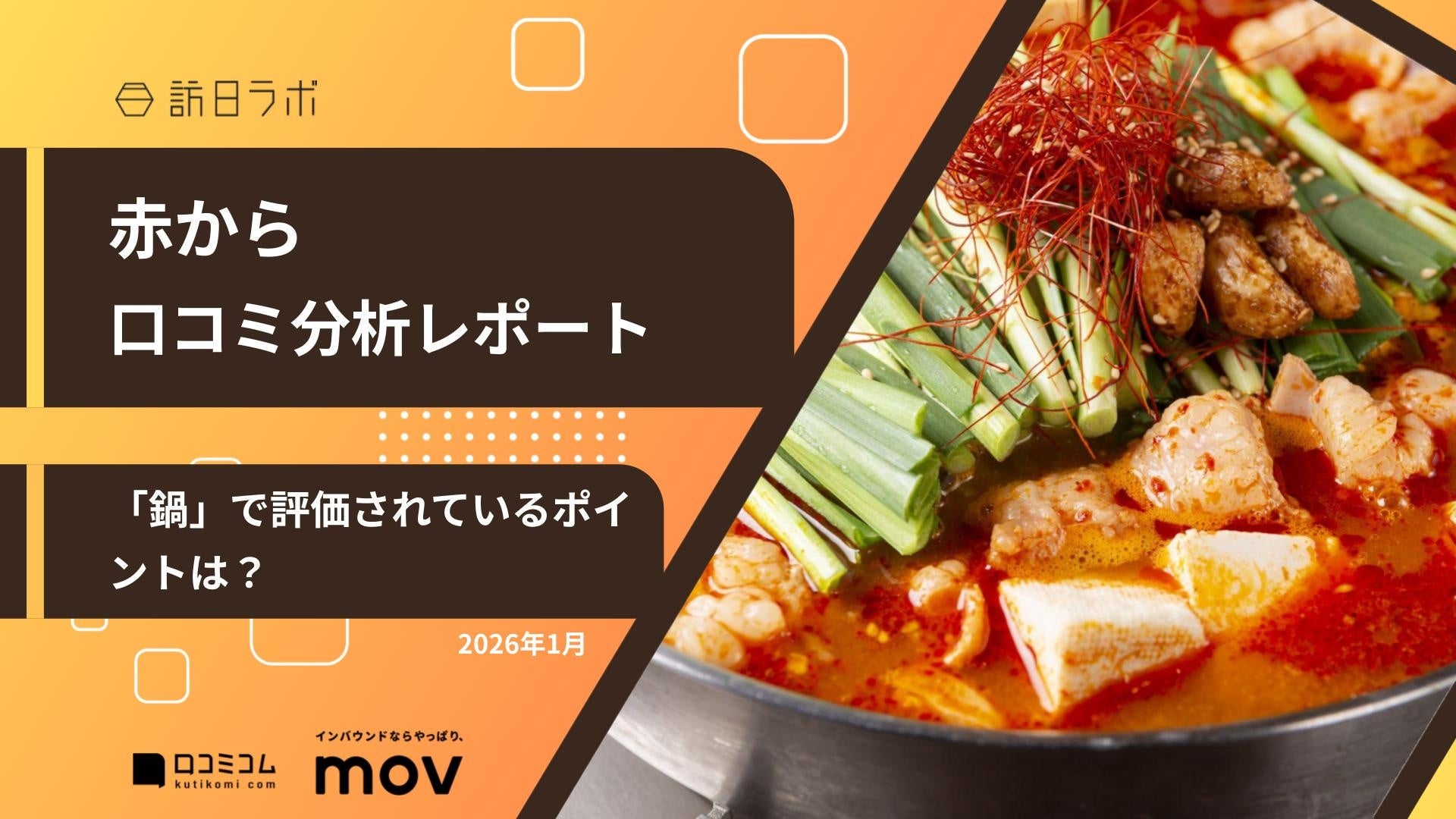 【期間限定】バレンタイン・ホワイトデーのディナーに。沖縄県産フルーツのフリーズドライを使った2種の生チョコタルトで、ナチュラルワインとのマリアージュを。