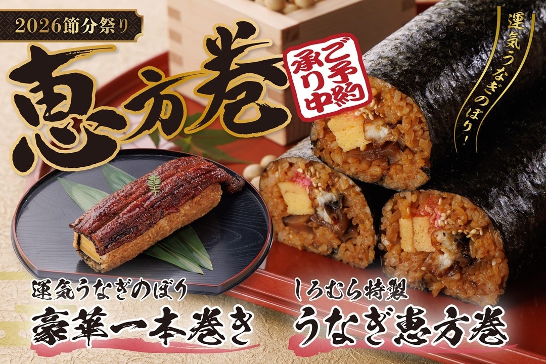 シーキューブから『琥珀のチーズタルト コガッジオ』新発売。高級チーズフィリングを贅沢に使用した、通販限定の特別なチーズタルト