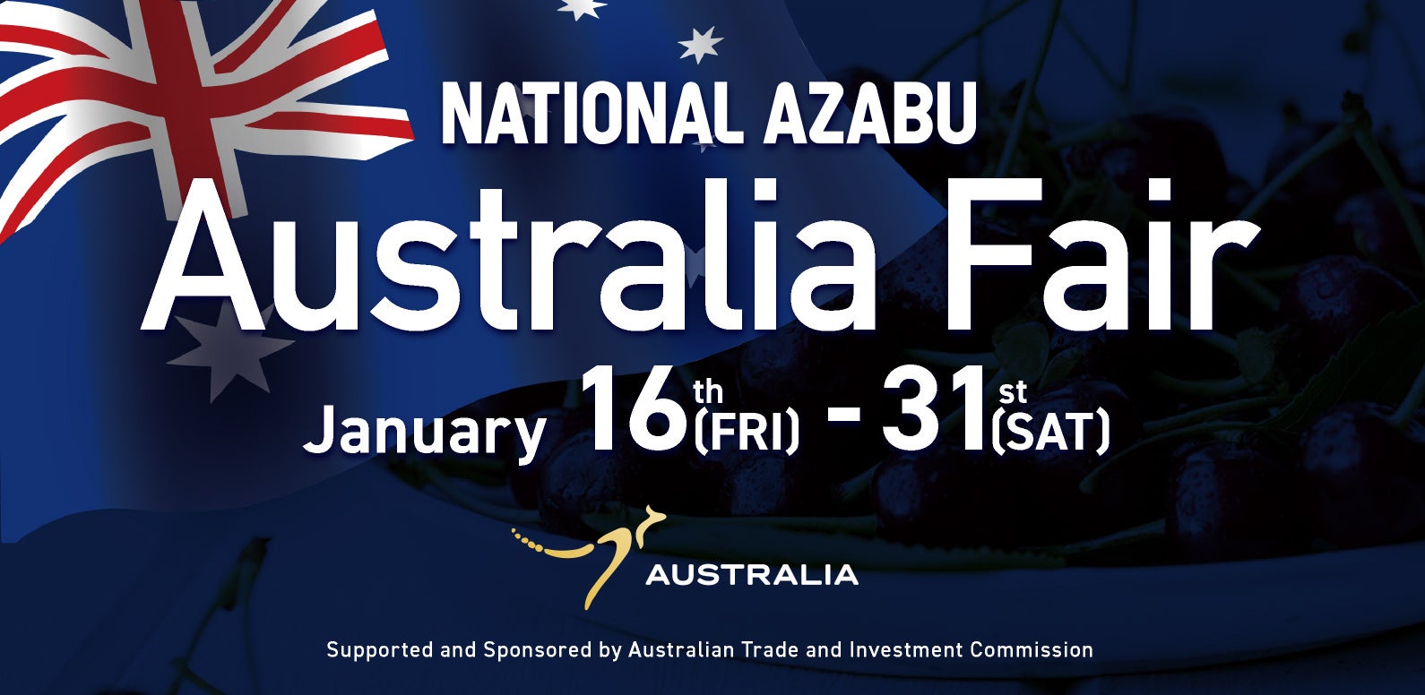 ナショナル麻布 本店にて、オーストラリアの “旬” を楽しむ「オーストラリアフェア」を1月31日まで開催中！