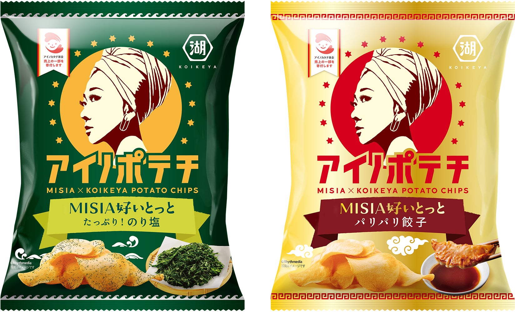 「MISIA 星空のライヴXIII GRAND HORIZON」に湖池屋が協賛！ライヴグッズとして、MISIA×湖池屋のコラボポテトチップスの会場販売が決定