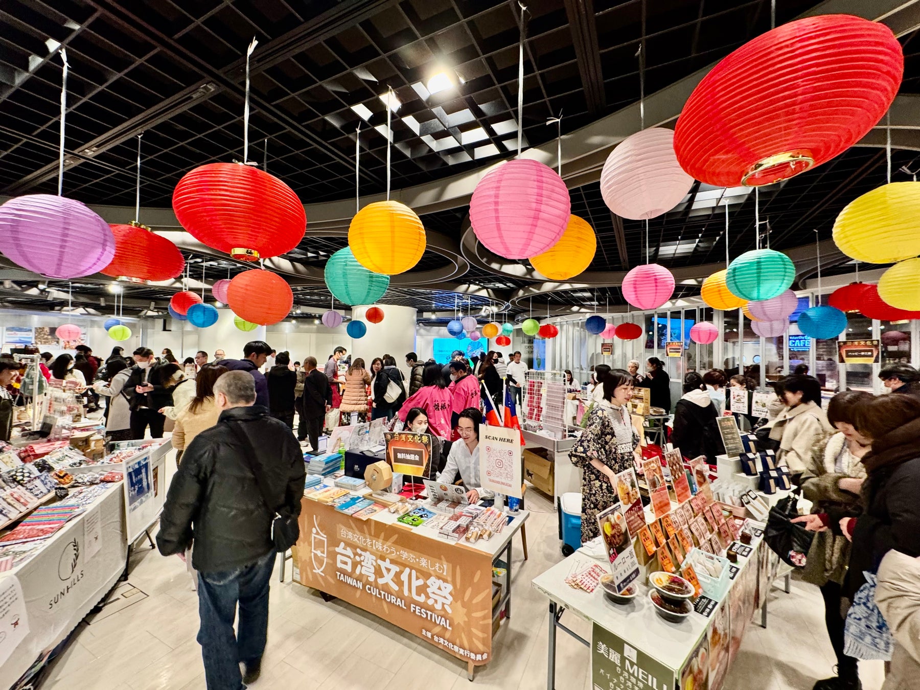 「台湾文化祭2026春」出店内容を徹底解剖！注目のグルメ・雑貨・コスメを一挙紹介。