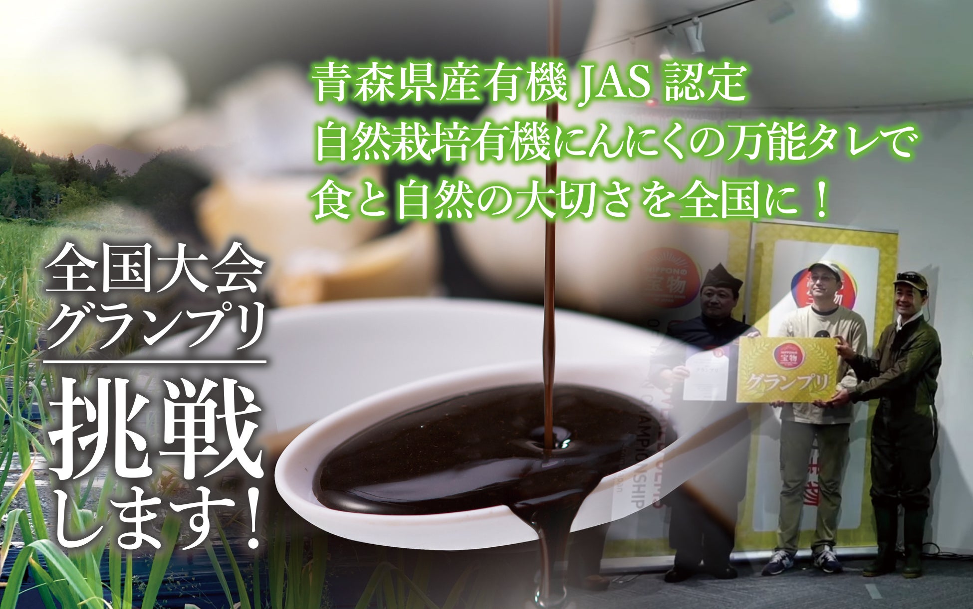 スポーツジュニアの認知率97％*1、実は“いちばん売れている*2アミノバイタル®”である「アミノバイタル® ゼリードリンク ガッツギア®」から新フレーバー＜レモンスカッシュ味＞を1月24日より新発売