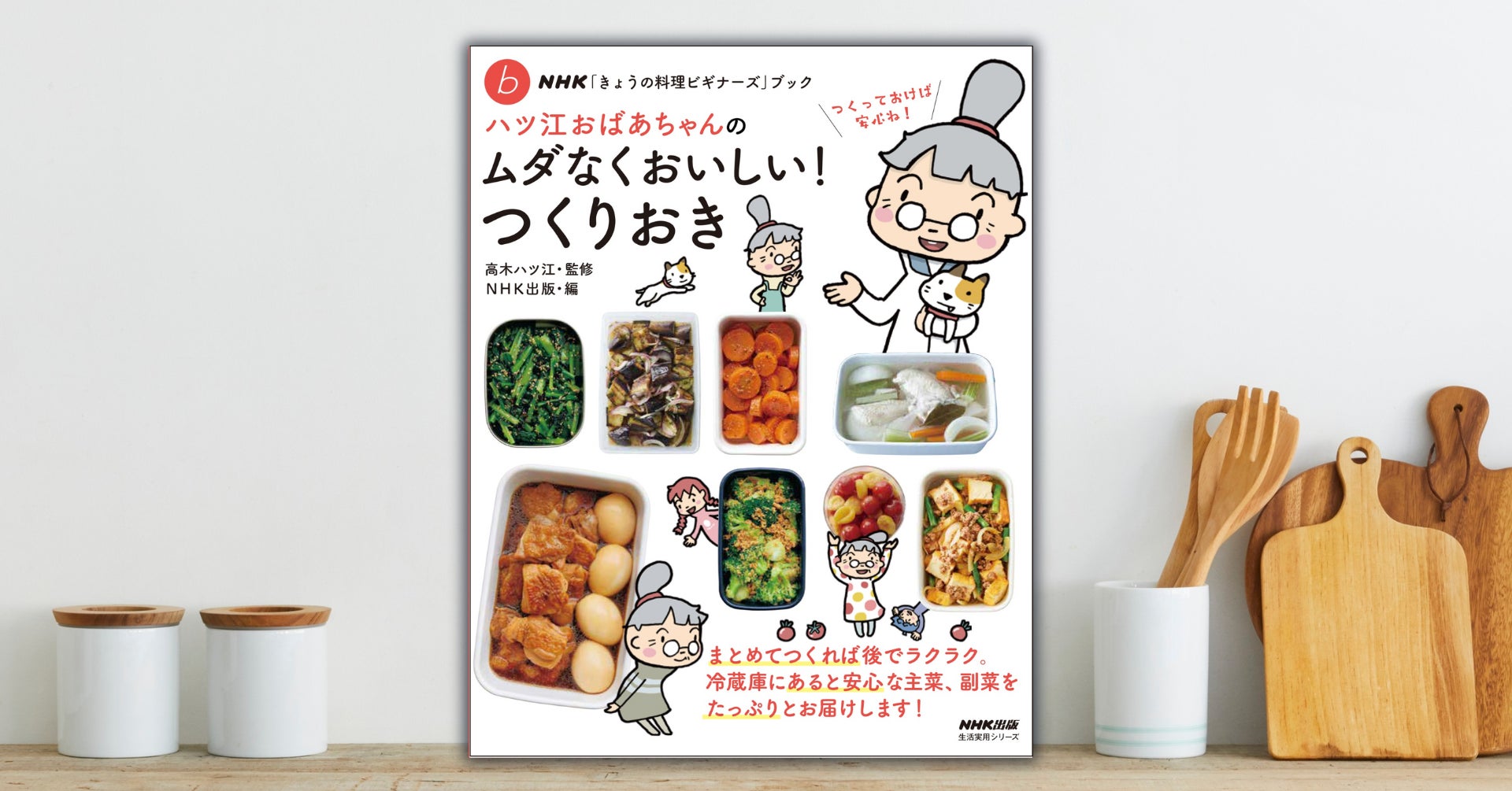 2026年は「セルフケア×おいしい」がキーワード。自分をいたわる〈ひと皿ごはん〉レシピ本が発売