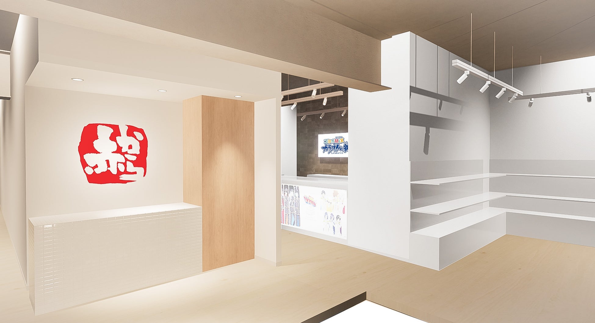 【赤から 新潟万代シティ店】が2026年2月中旬に新規OPEN!!「カラオケの鉄人 コラボミックス新潟万代シティ店」も同時出店！