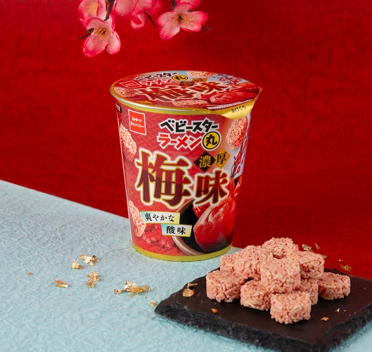 春限定！爽やかな酸味がクセになる『ベビースターラーメン丸（濃厚梅味）』