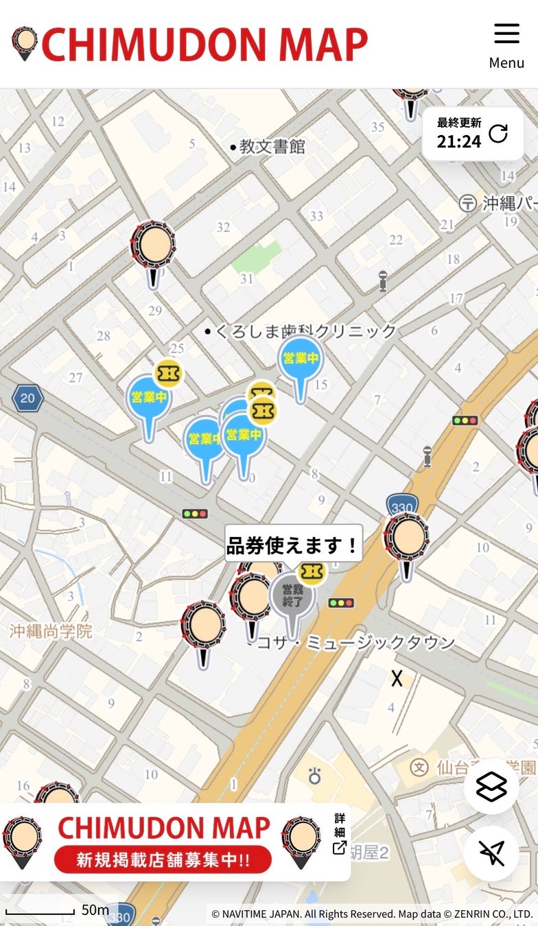 CHIMUDON MAP（チムドンマップ）