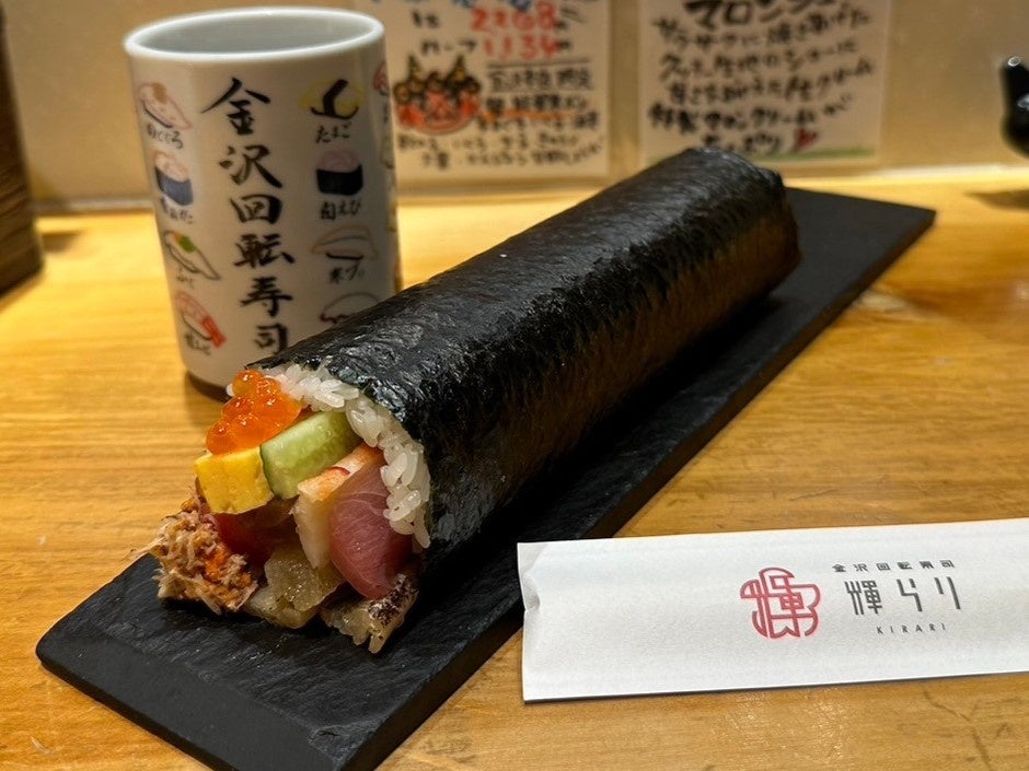 【金沢回転寿司 輝らり】生本マグロや鰻を含む11種の豪華海鮮食材が織りなす『恵方巻』が登場！金沢本店・八王子店にて、2026年2月3日限定販売